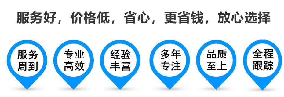 陆川货运专线 上海嘉定至陆川物流公司 嘉定到陆川仓储配送